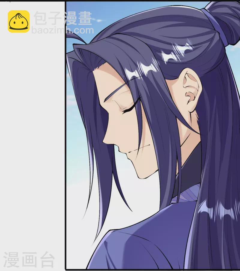 史上最強煉體老祖 - 第140話 我在裡邊等你 - 3