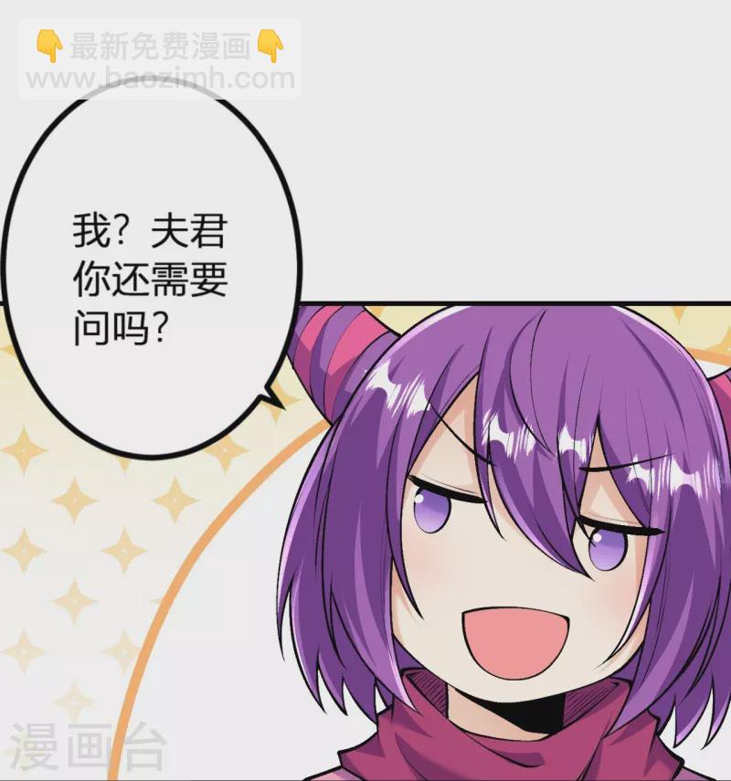 史上最強煉體老祖 - 第140話 我在裡邊等你 - 5