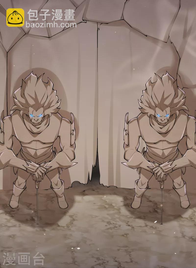 史上最強煉體老祖 - 第140話 我在裡邊等你 - 4