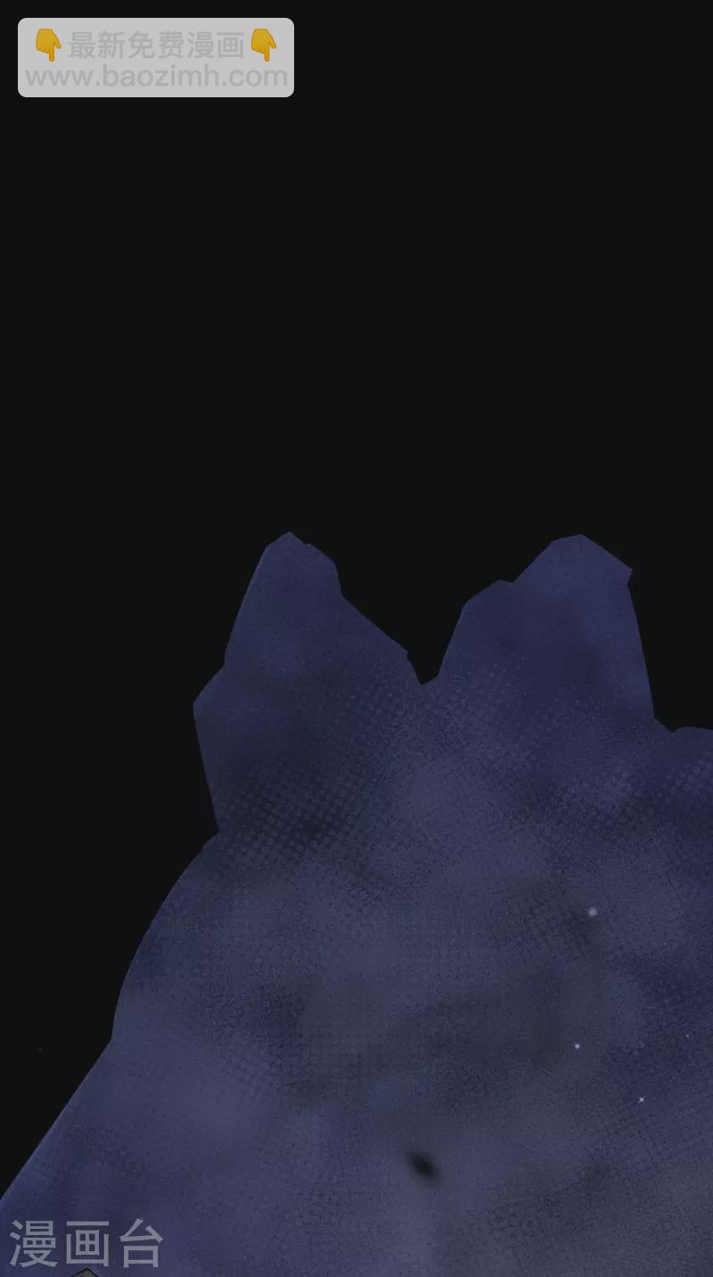 史上最強煉體老祖 - 第140話 我在裡邊等你 - 1