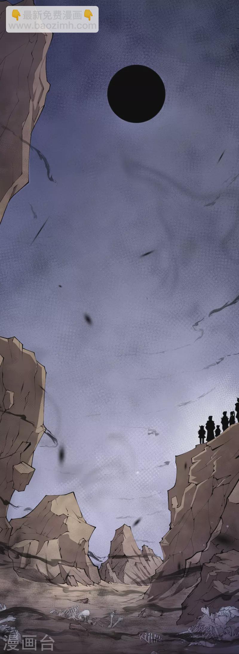 史上最強煉體老祖 - 第140話 我在裡邊等你 - 2