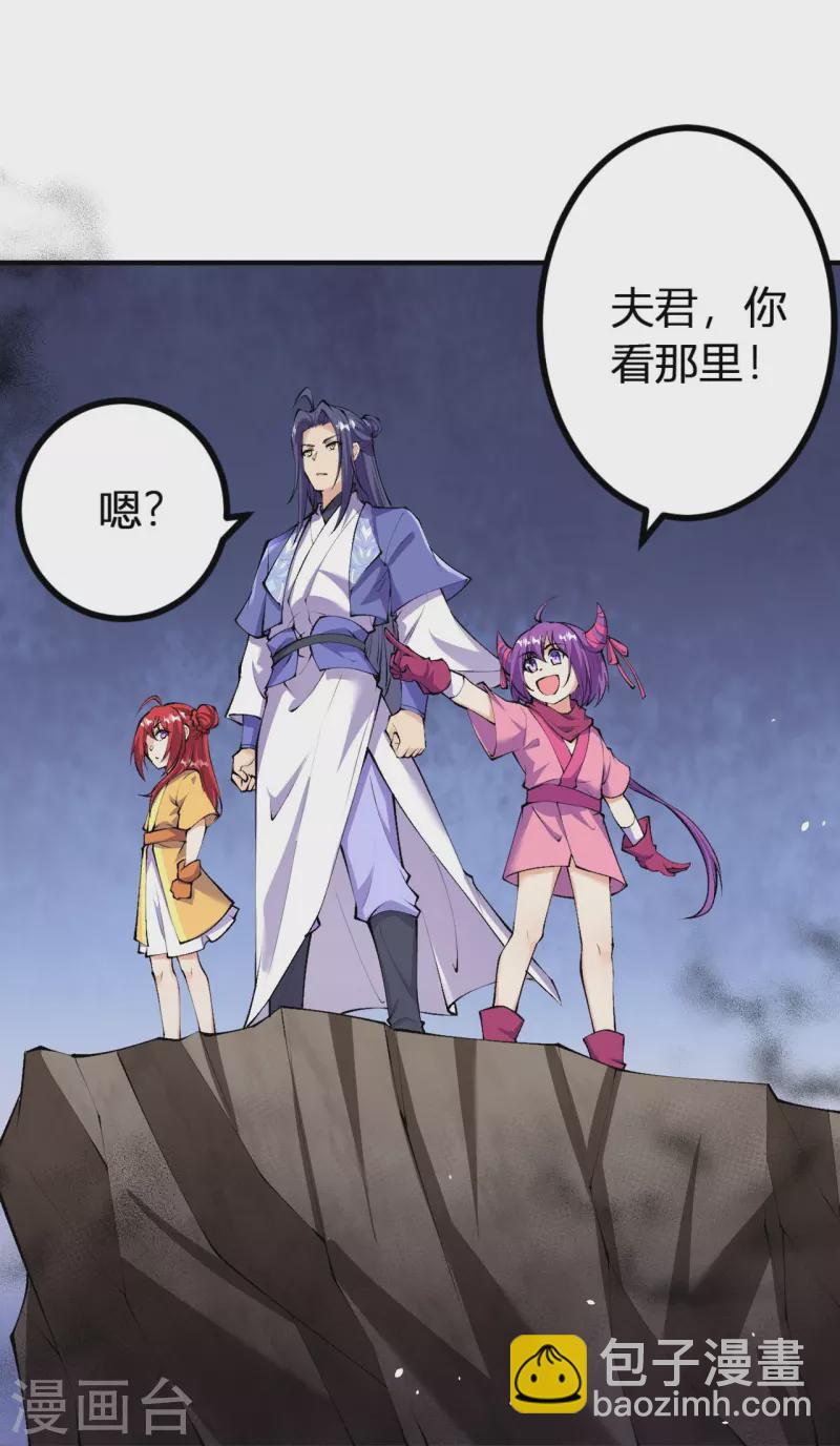 史上最強煉體老祖 - 第140話 我在裡邊等你 - 6