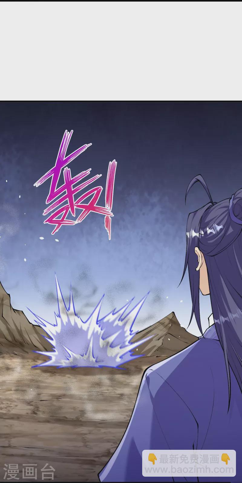 史上最強煉體老祖 - 第140話 我在裡邊等你 - 1