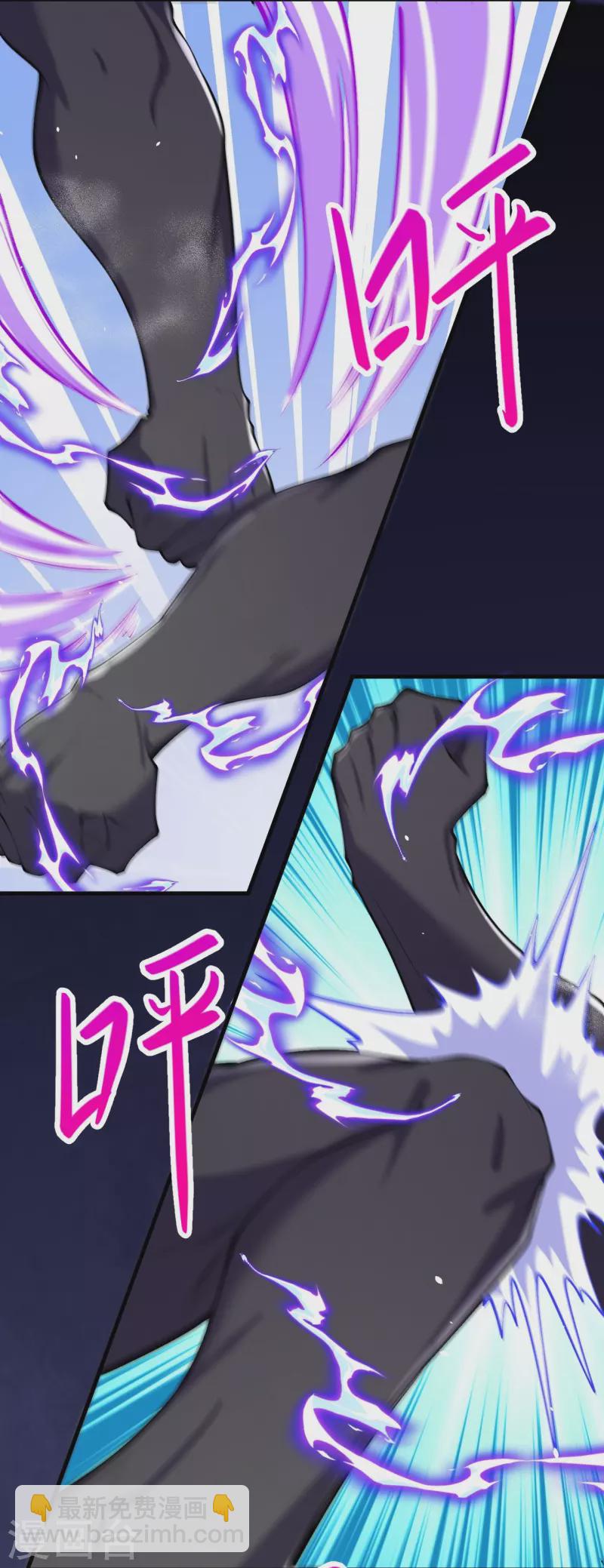 史上最強煉體老祖 - 第140話 我在裡邊等你 - 2