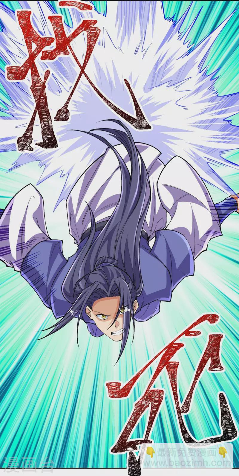 史上最強煉體老祖 - 第142話 怎麼可能？ - 5