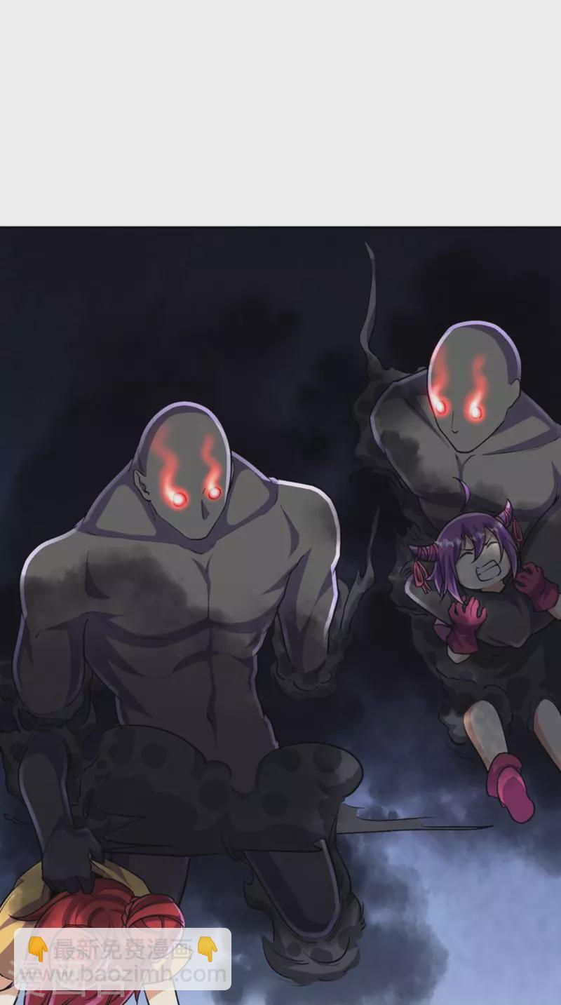 史上最強煉體老祖 - 第142話 怎麼可能？ - 6