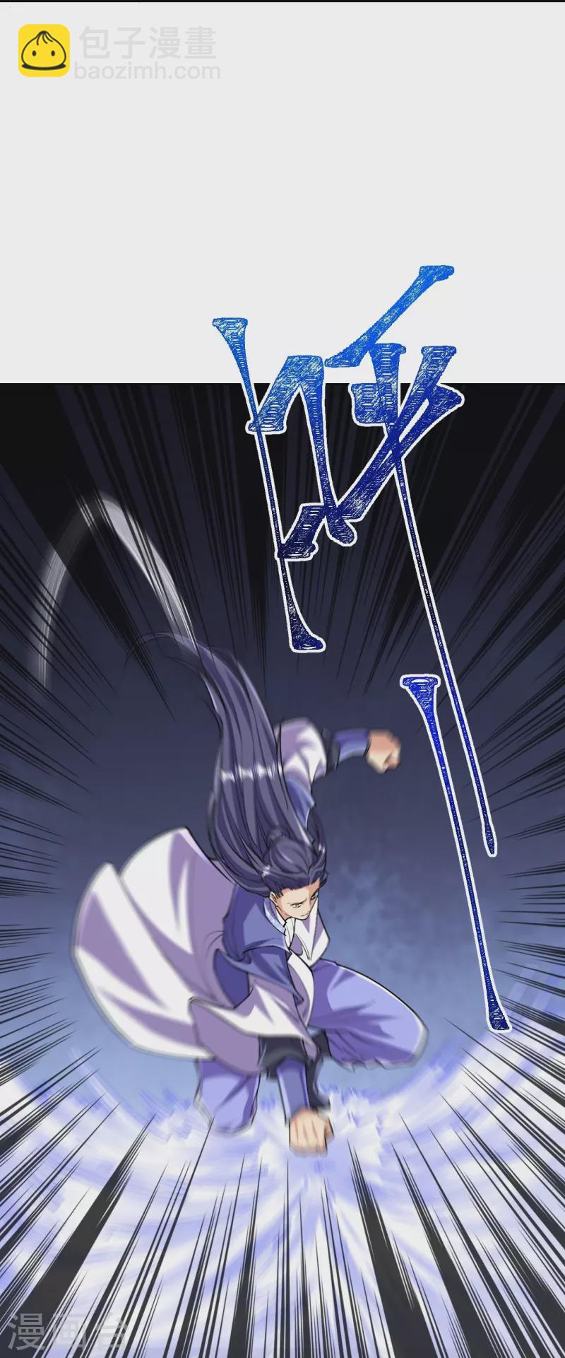 史上最強煉體老祖 - 第142話 怎麼可能？ - 1