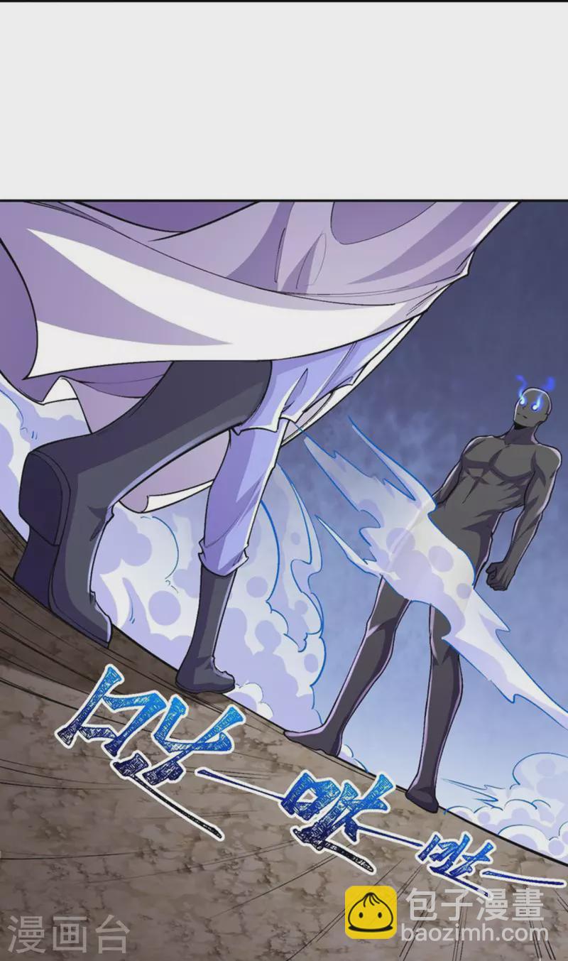 史上最強煉體老祖 - 第142話 怎麼可能？ - 5