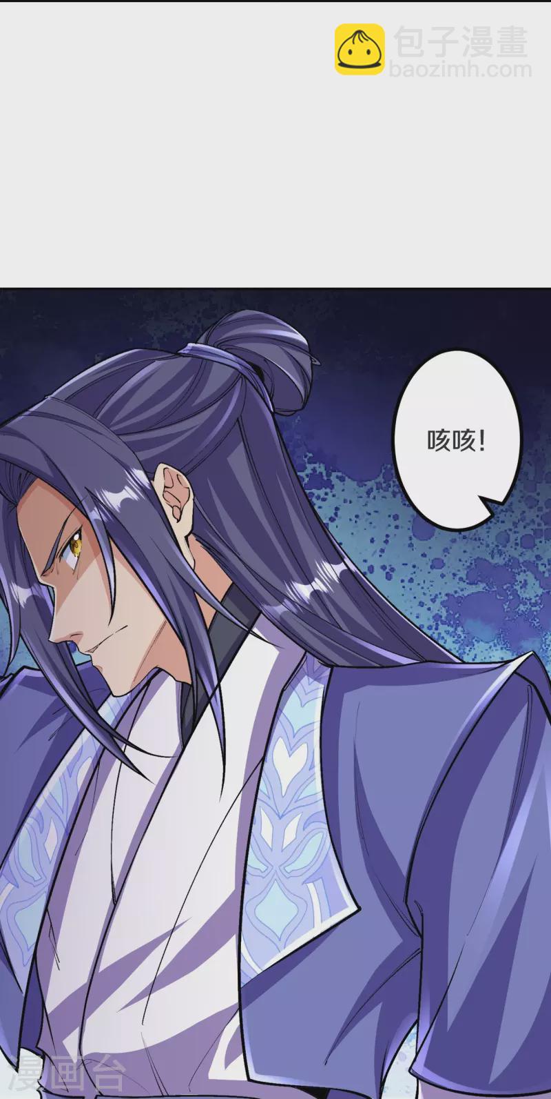 史上最強煉體老祖 - 第142話 怎麼可能？ - 2