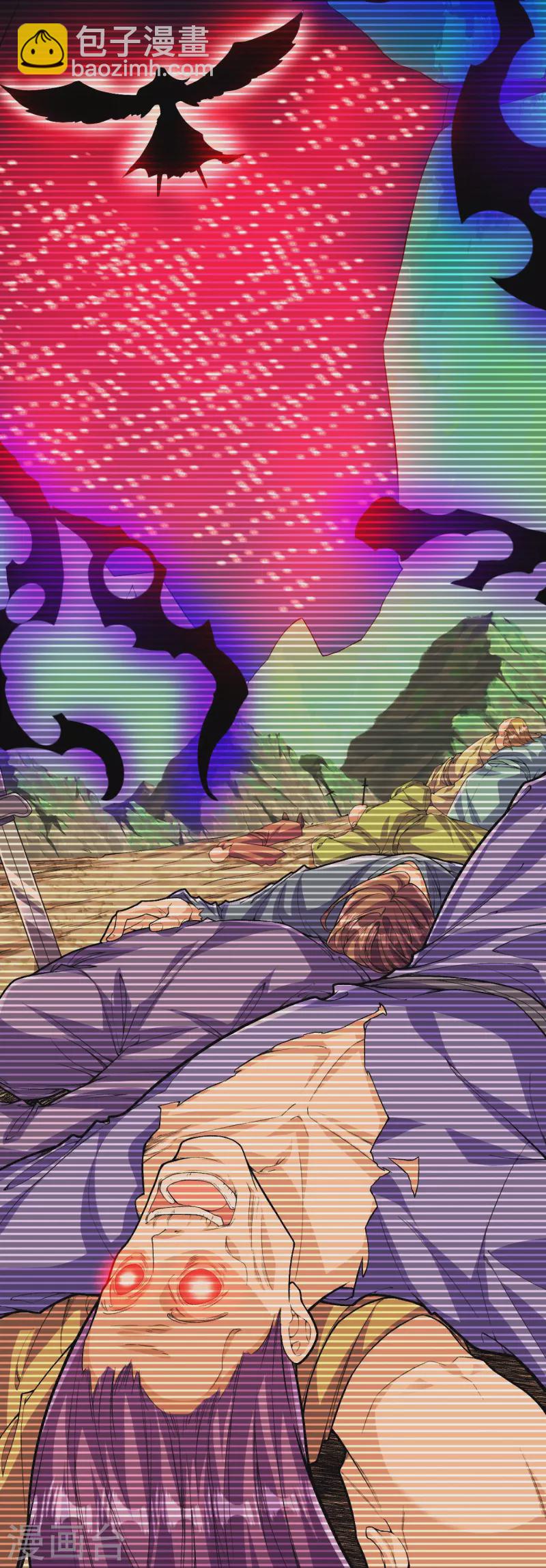 史上最強煉體老祖 - 第144話 過去 - 5