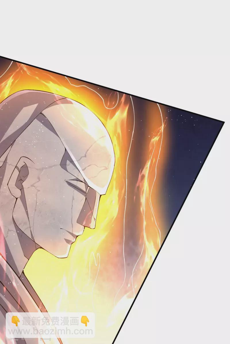 史上最強煉體老祖 - 第146話 僞帝？ - 3