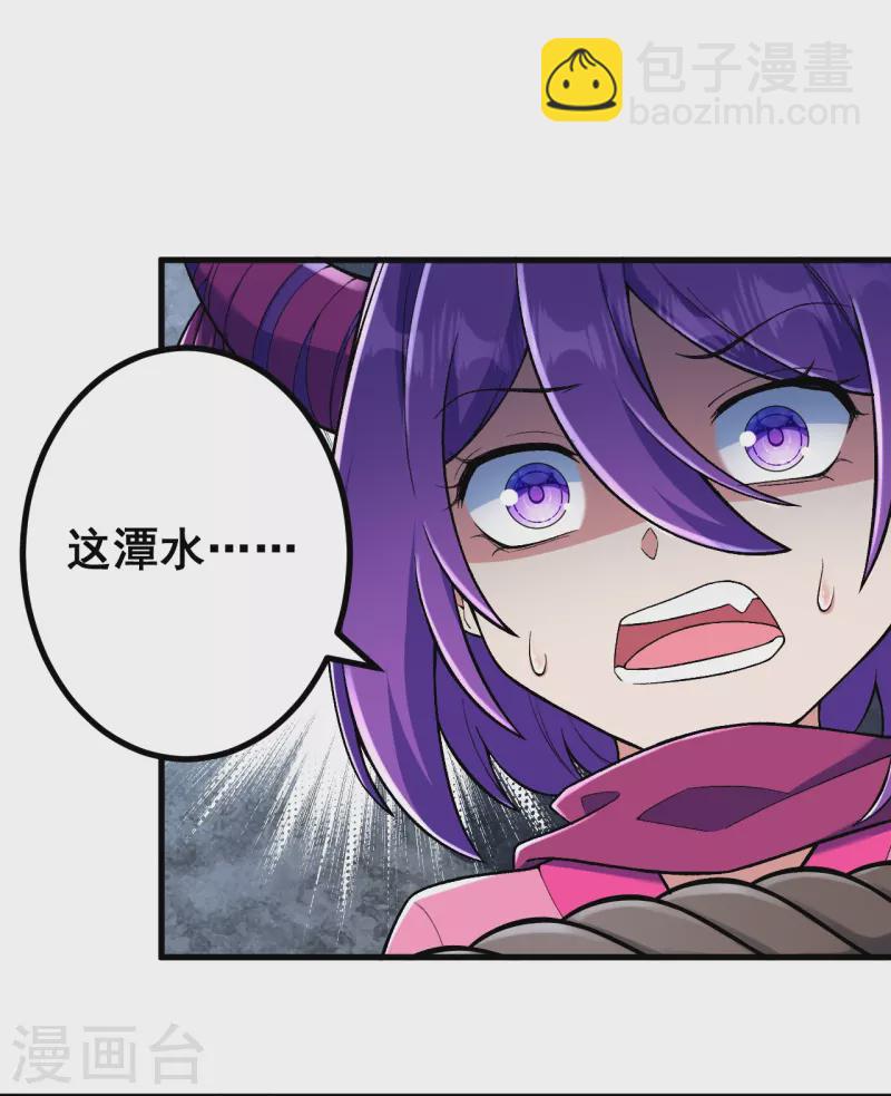 史上最強煉體老祖 - 第148話 拼了！ - 4