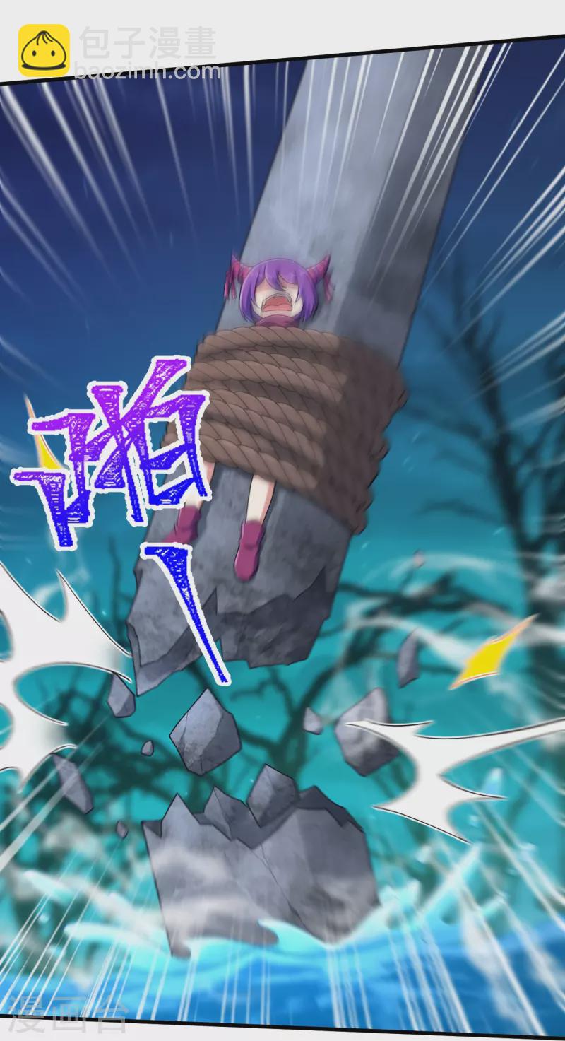 史上最強煉體老祖 - 第148話 拼了！ - 6