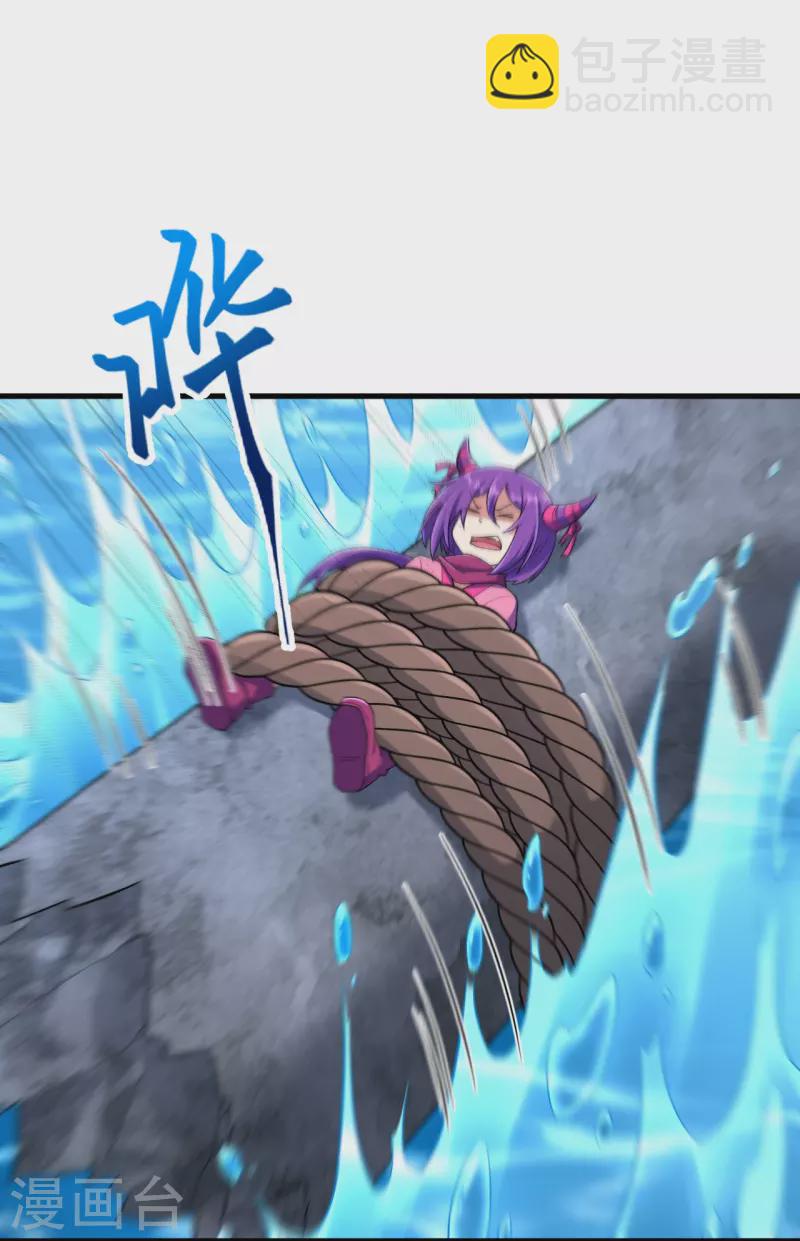 史上最強煉體老祖 - 第148話 拼了！ - 1