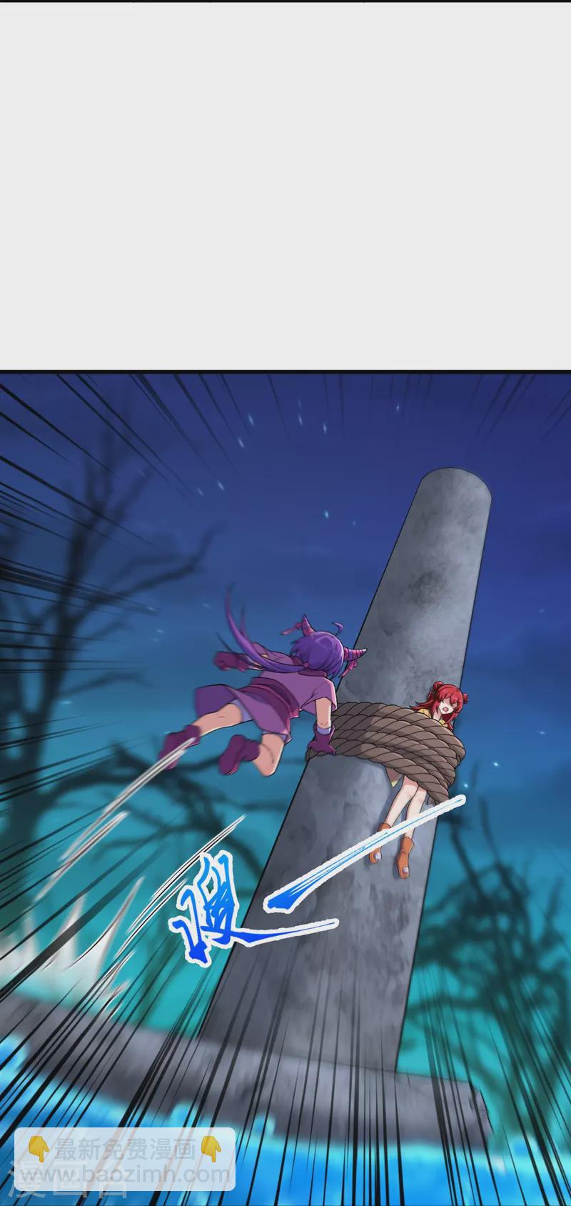 史上最強煉體老祖 - 第148話 拼了！ - 4