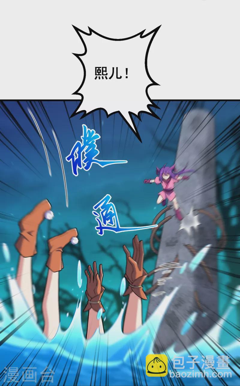 史上最強煉體老祖 - 第148話 拼了！ - 2