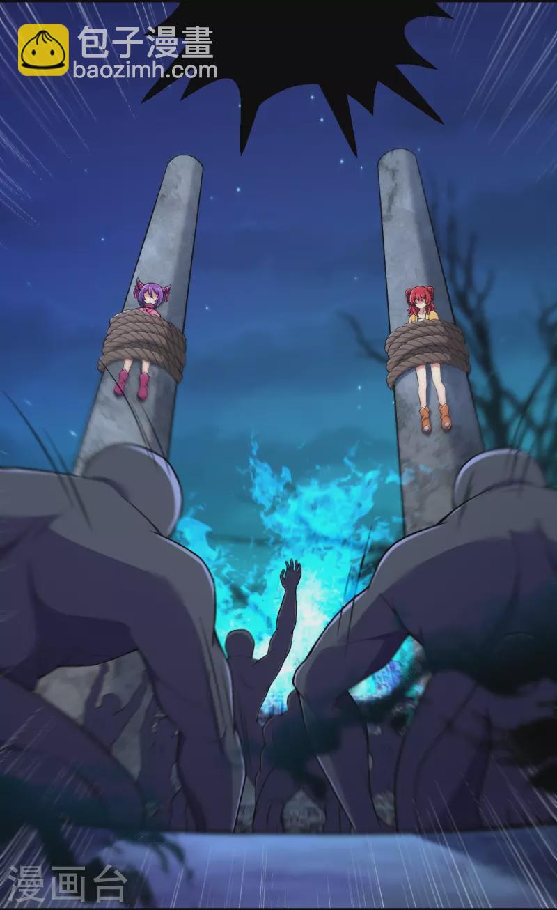 史上最強煉體老祖 - 第148話 拼了！ - 2