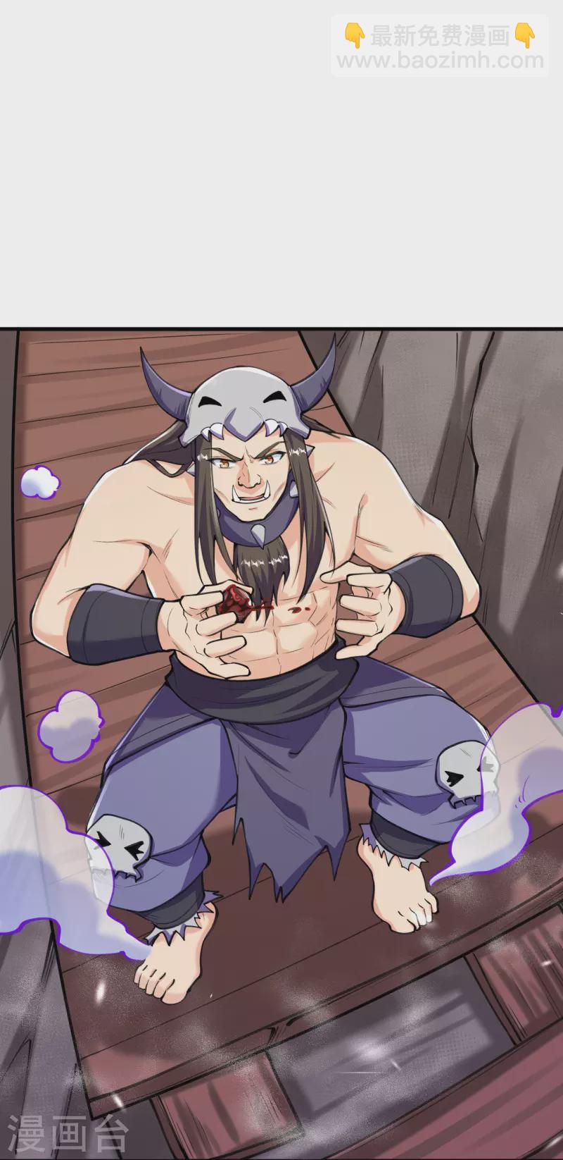 史上最強煉體老祖 - 第150話 想要嗎？來追我呀？ - 2