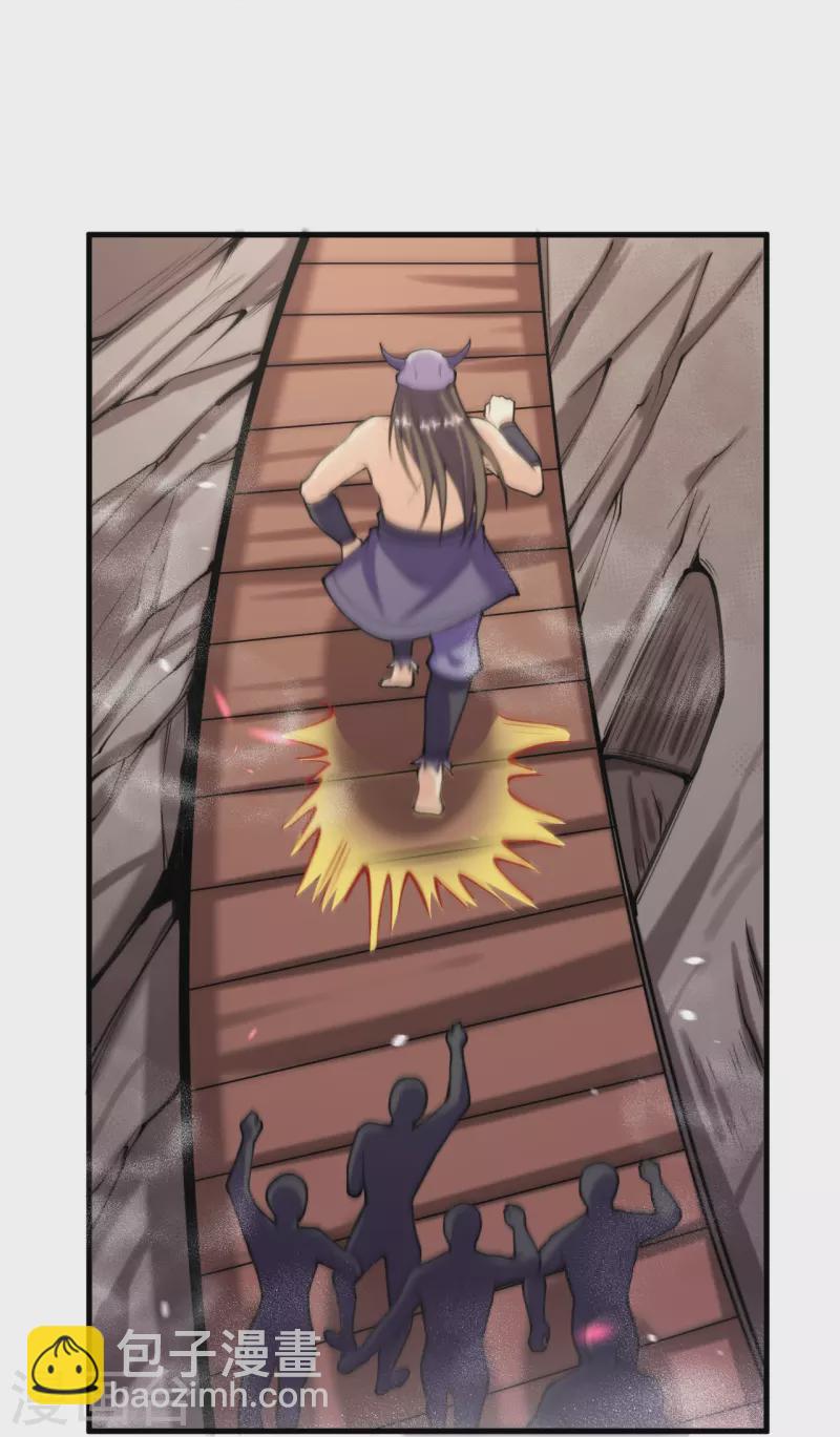 史上最強煉體老祖 - 第150話 想要嗎？來追我呀？ - 5