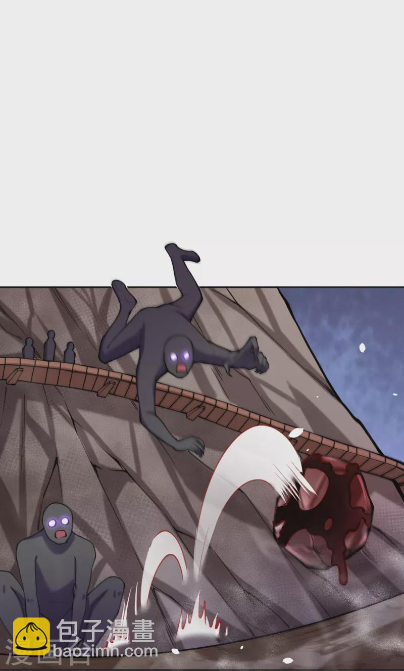 史上最強煉體老祖 - 第150話 想要嗎？來追我呀？ - 2