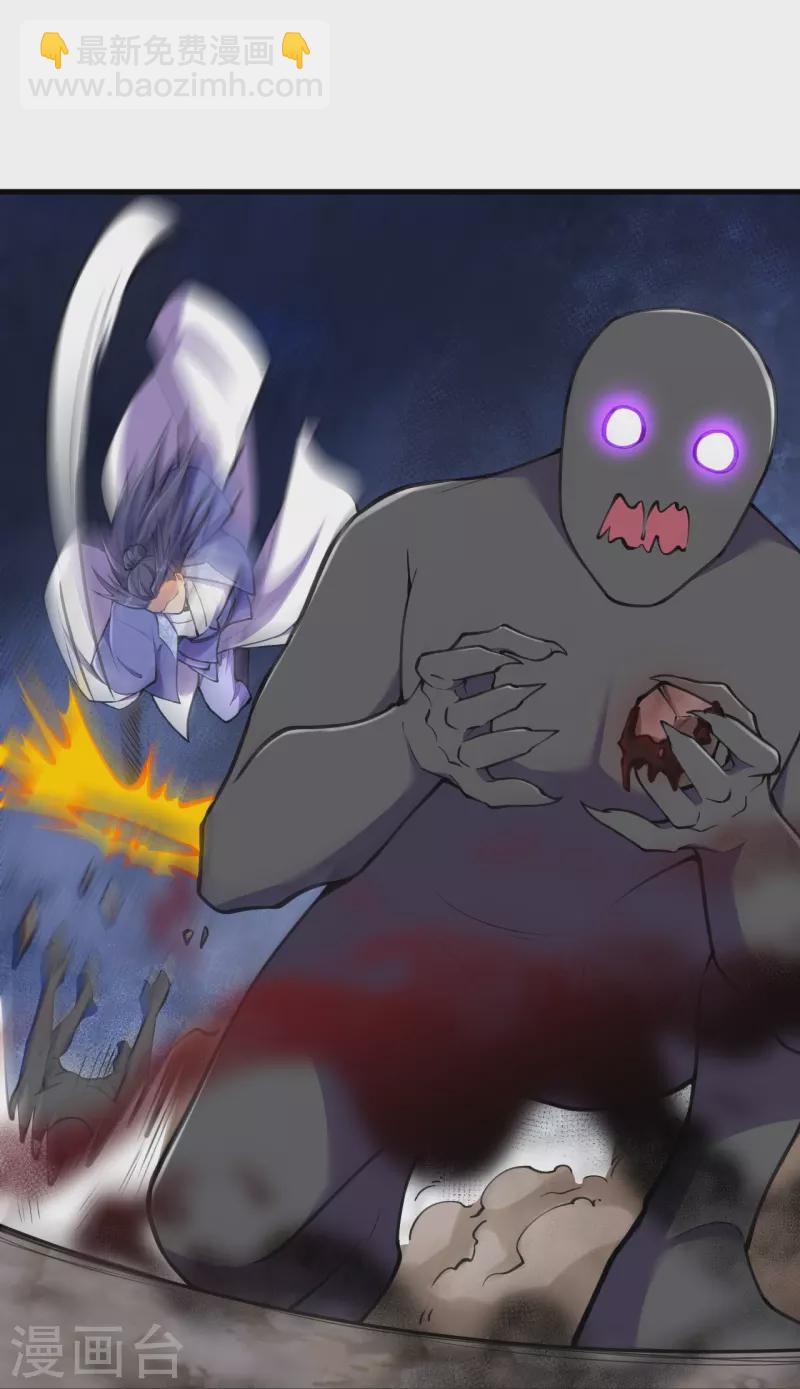 史上最強煉體老祖 - 第150話 想要嗎？來追我呀？ - 1