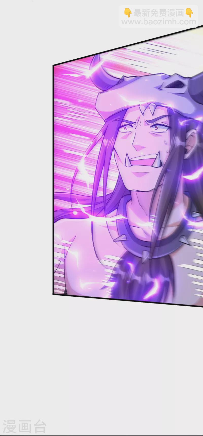 史上最強煉體老祖 - 第152話 再歷天劫！ - 4