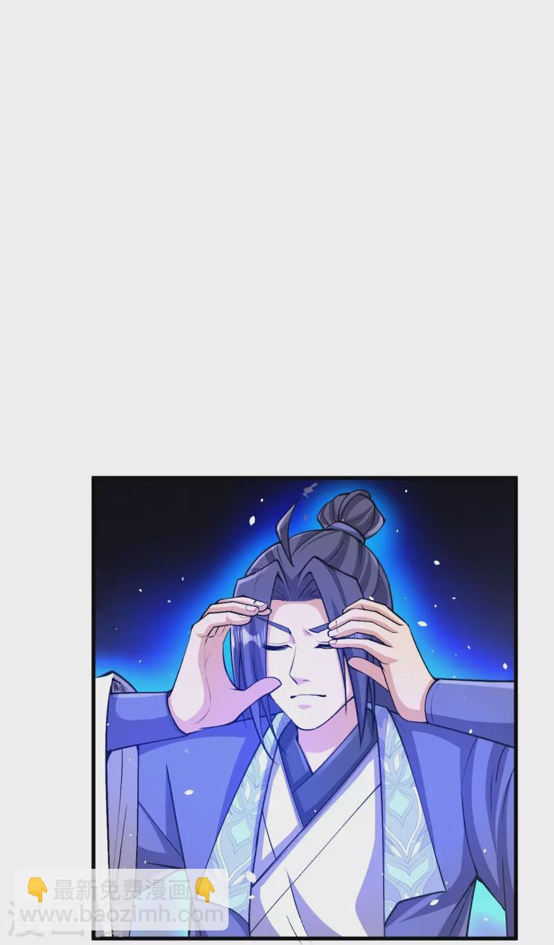 史上最強煉體老祖 - 第152話 再歷天劫！ - 3