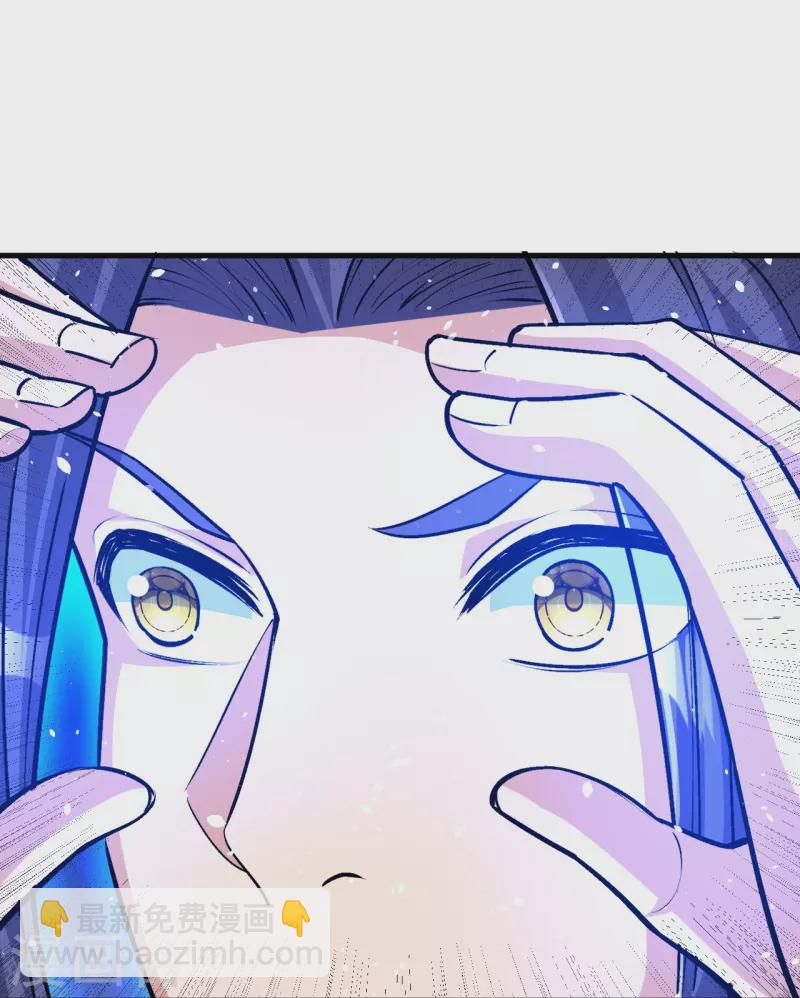 史上最強煉體老祖 - 第152話 再歷天劫！ - 4