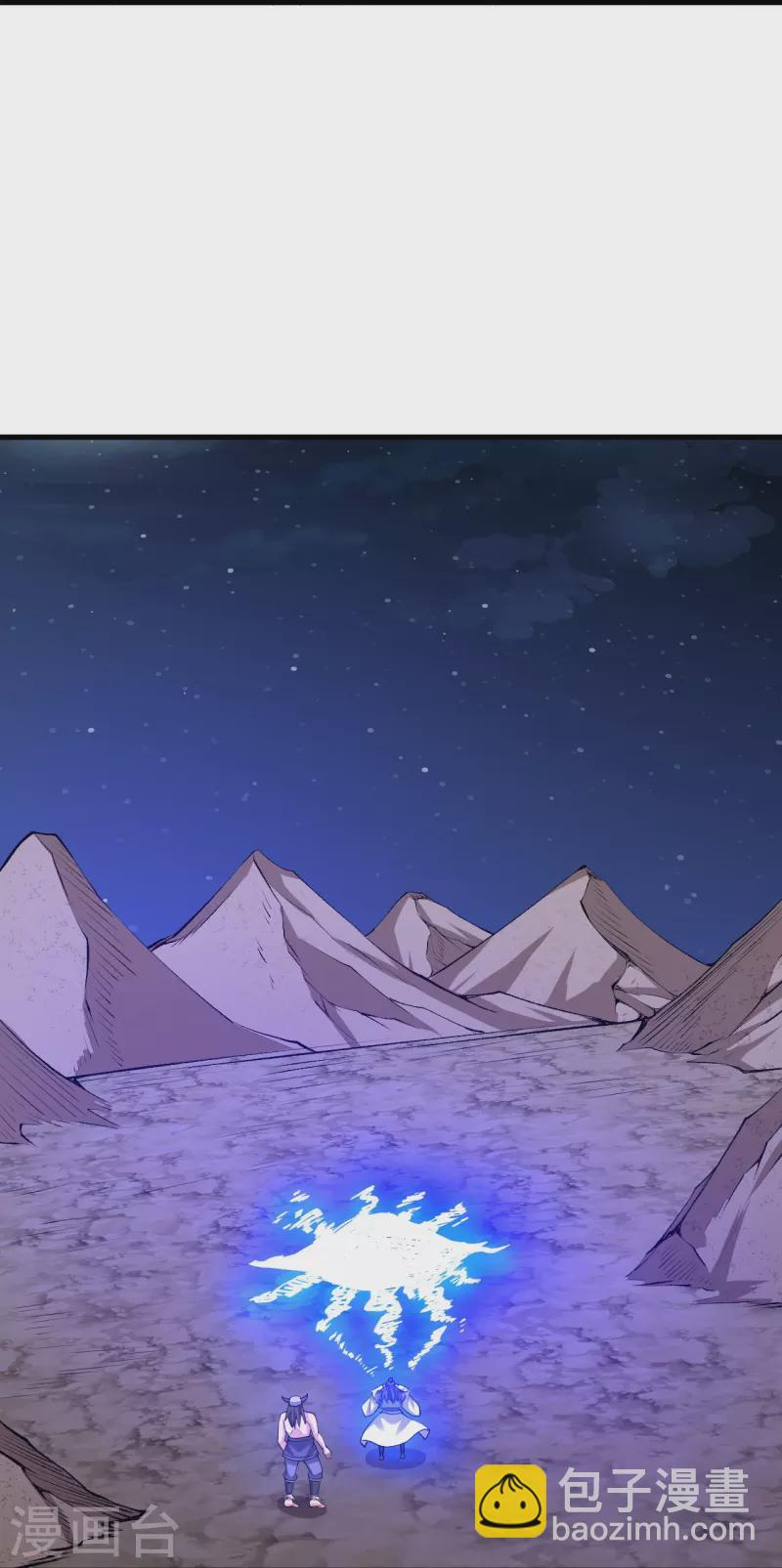 史上最強煉體老祖 - 第152話 再歷天劫！ - 6