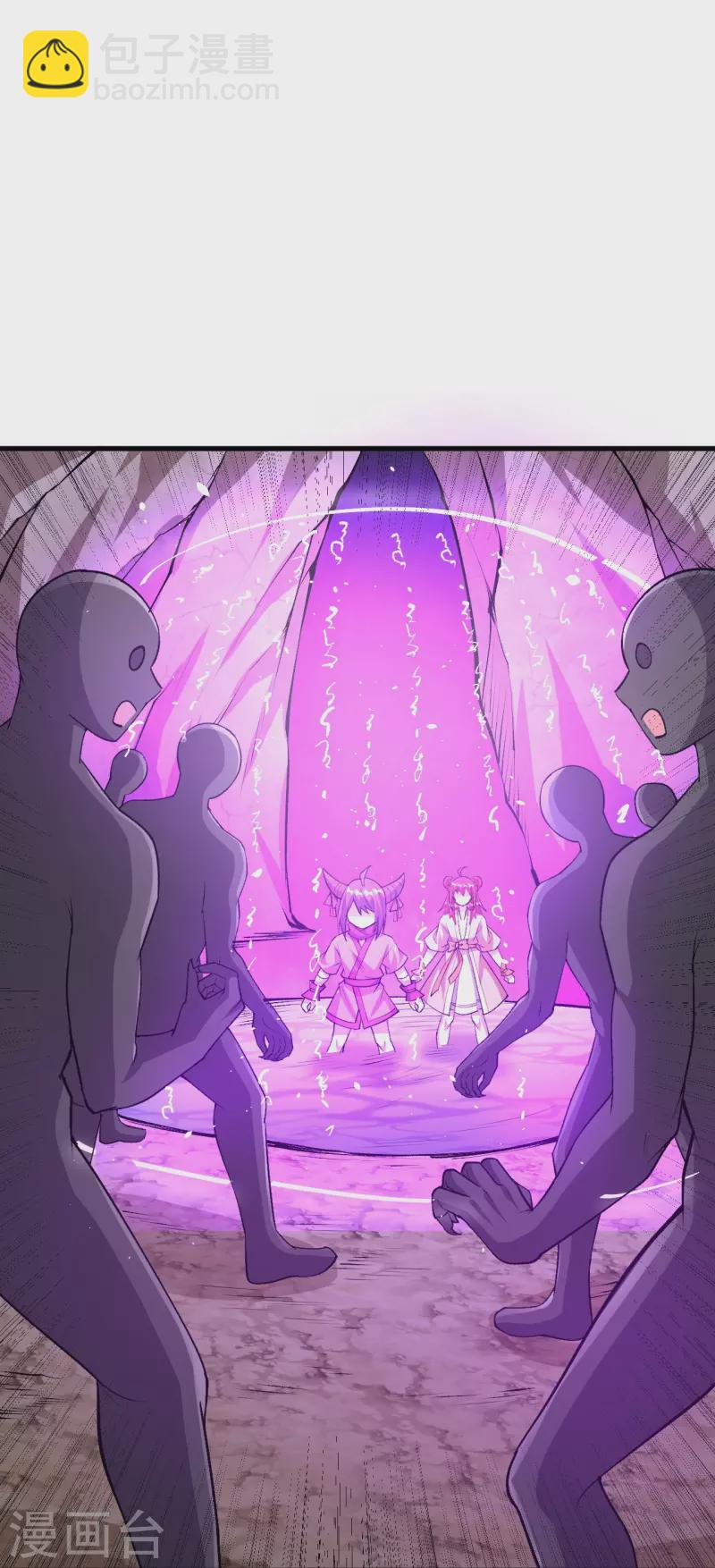 史上最強煉體老祖 - 第152話 再歷天劫！ - 2