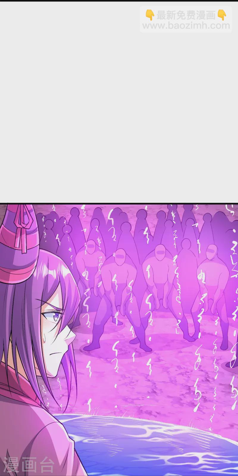 史上最強煉體老祖 - 第152話 再歷天劫！ - 6