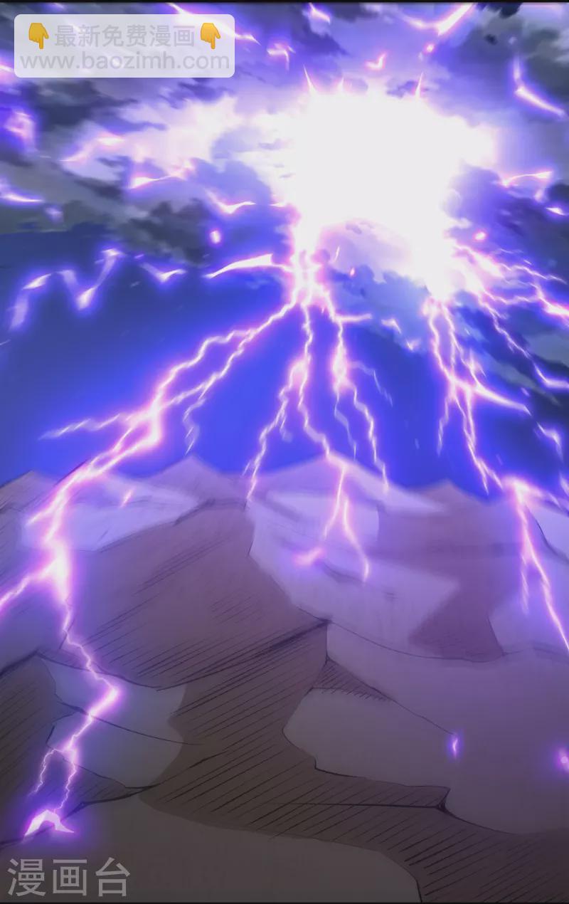 史上最強煉體老祖 - 第152話 再歷天劫！ - 5