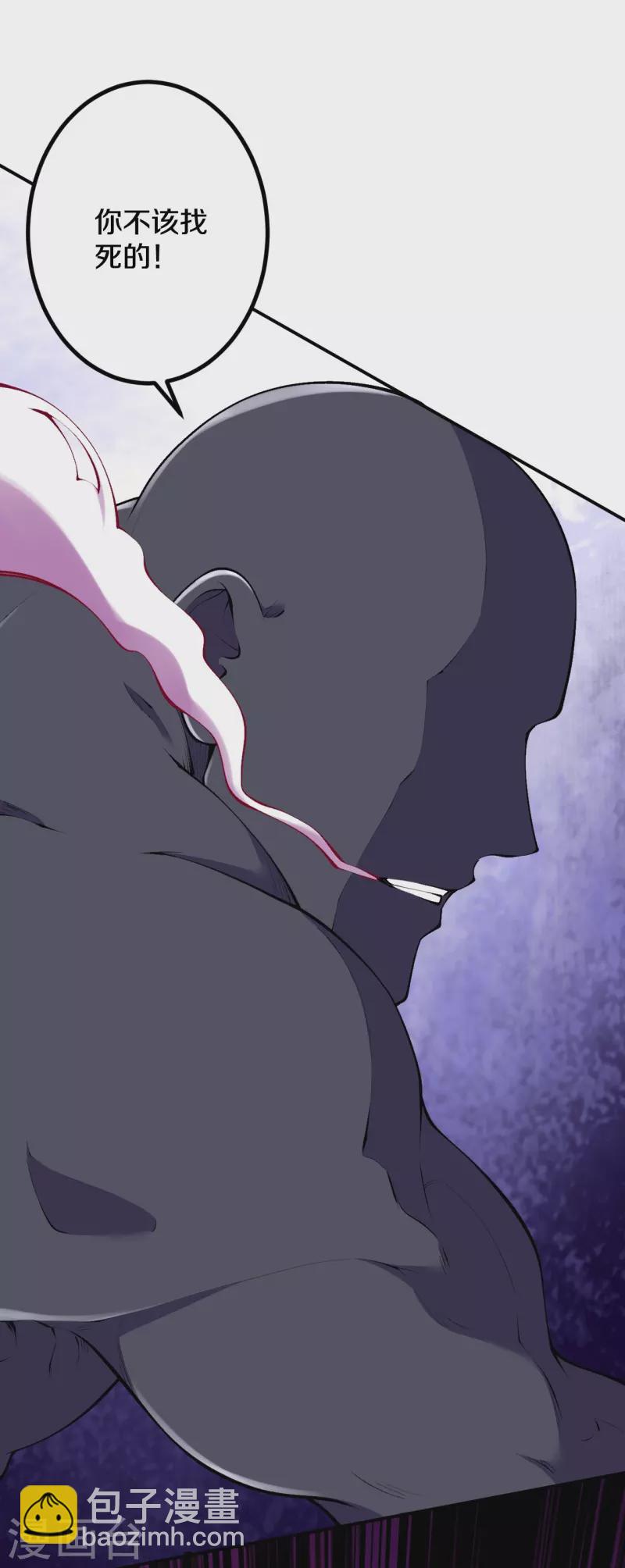 史上最強煉體老祖 - 第154話 跟着我吧 - 2