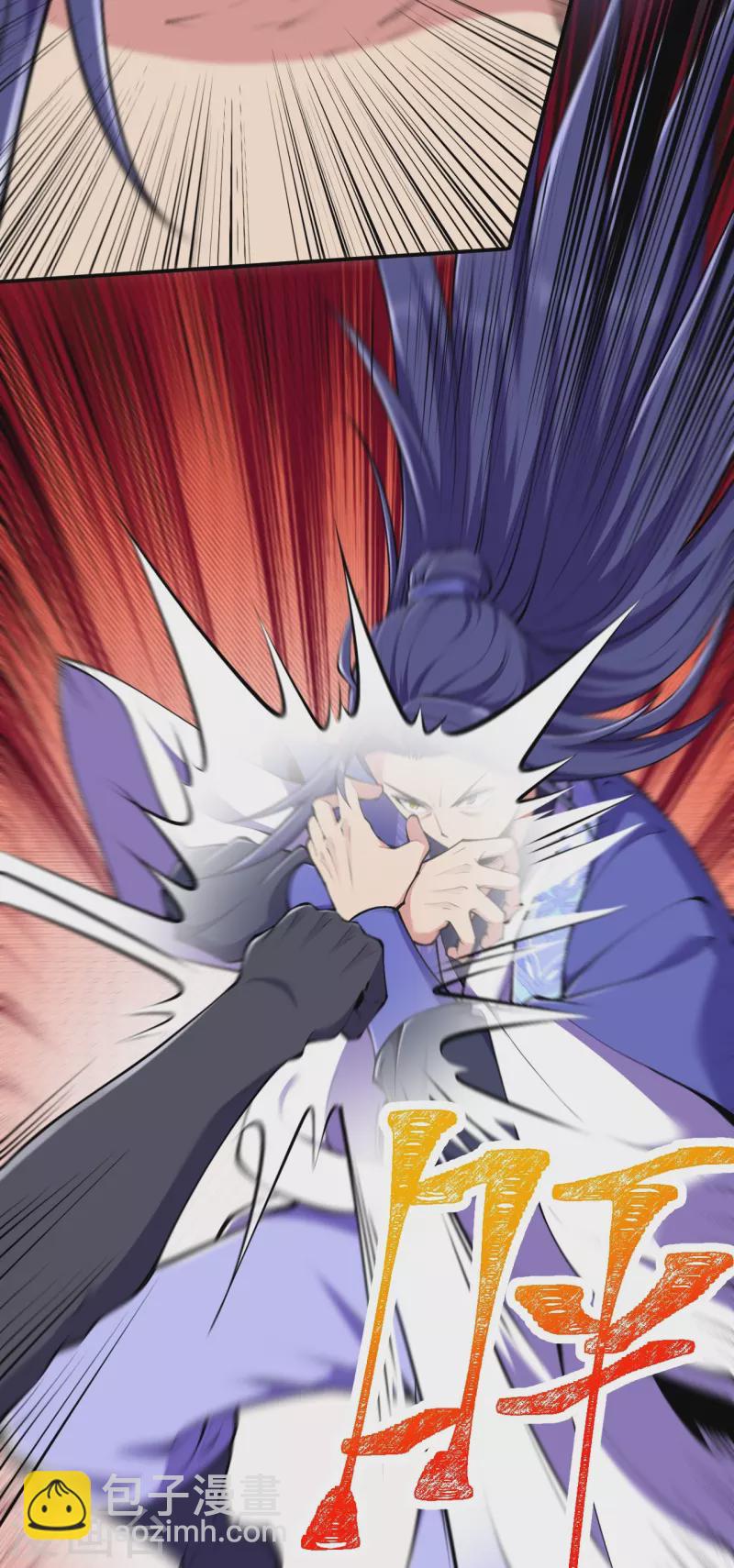 史上最強煉體老祖 - 第154話 跟着我吧 - 6