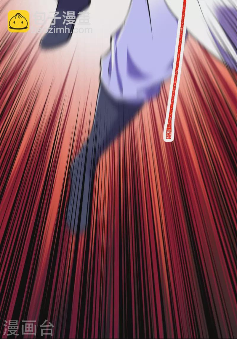 史上最強煉體老祖 - 第154話 跟着我吧 - 1