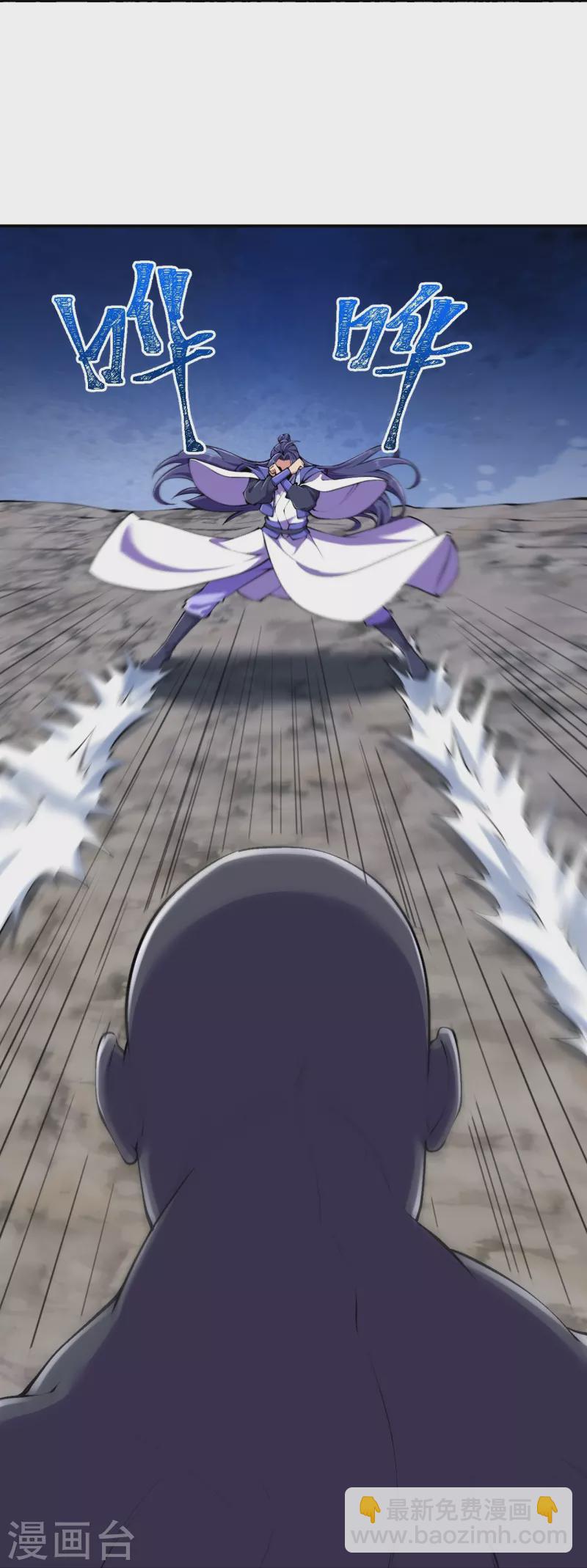 史上最強煉體老祖 - 第154話 跟着我吧 - 2