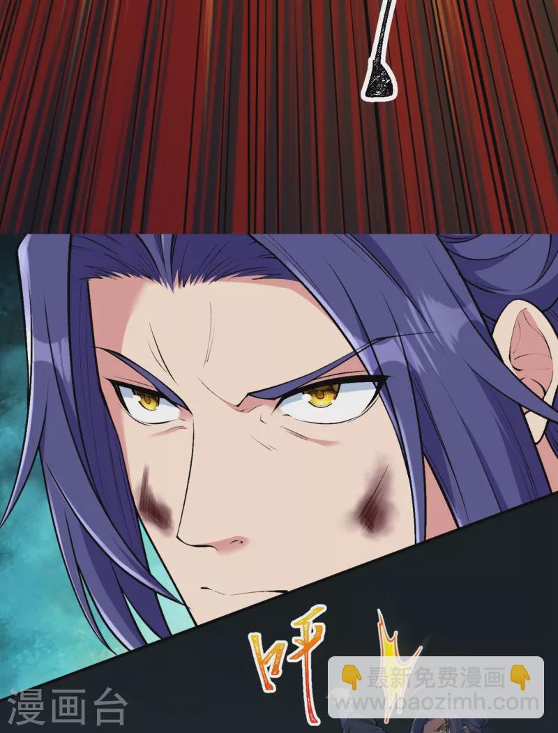 史上最強煉體老祖 - 第154話 跟着我吧 - 1