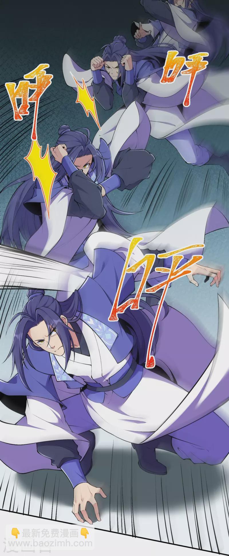 史上最強煉體老祖 - 第154話 跟着我吧 - 2