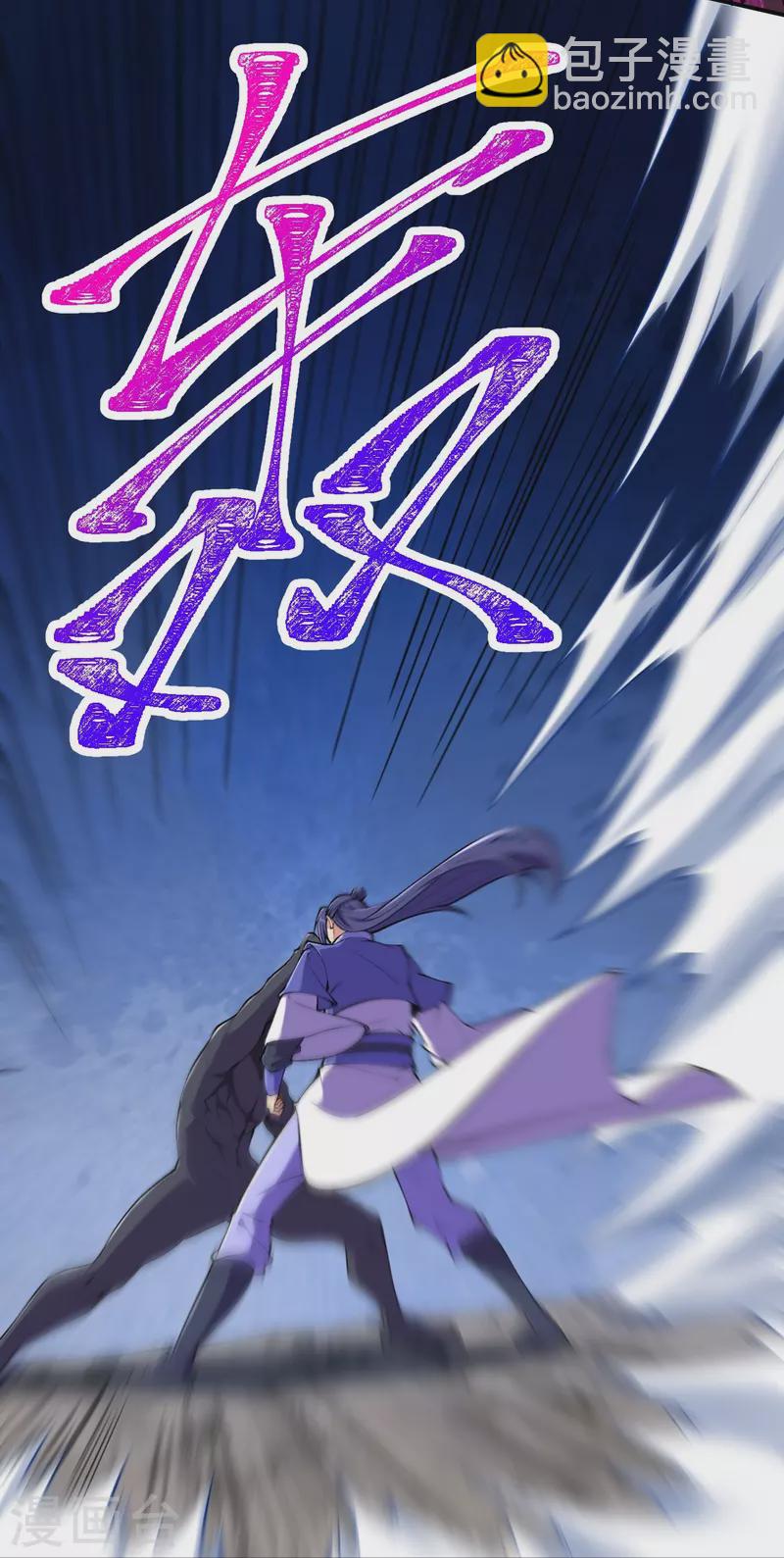 史上最強煉體老祖 - 第154話 跟着我吧 - 4