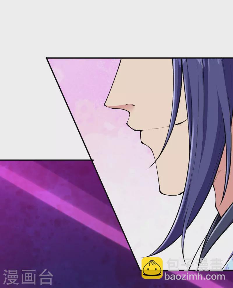 史上最強煉體老祖 - 第154話 跟着我吧 - 6