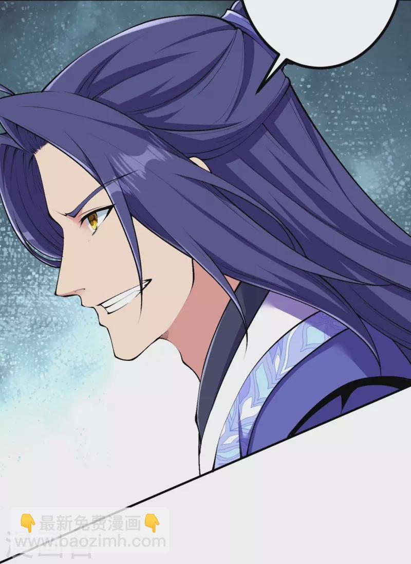 史上最強煉體老祖 - 第154話 跟着我吧 - 2