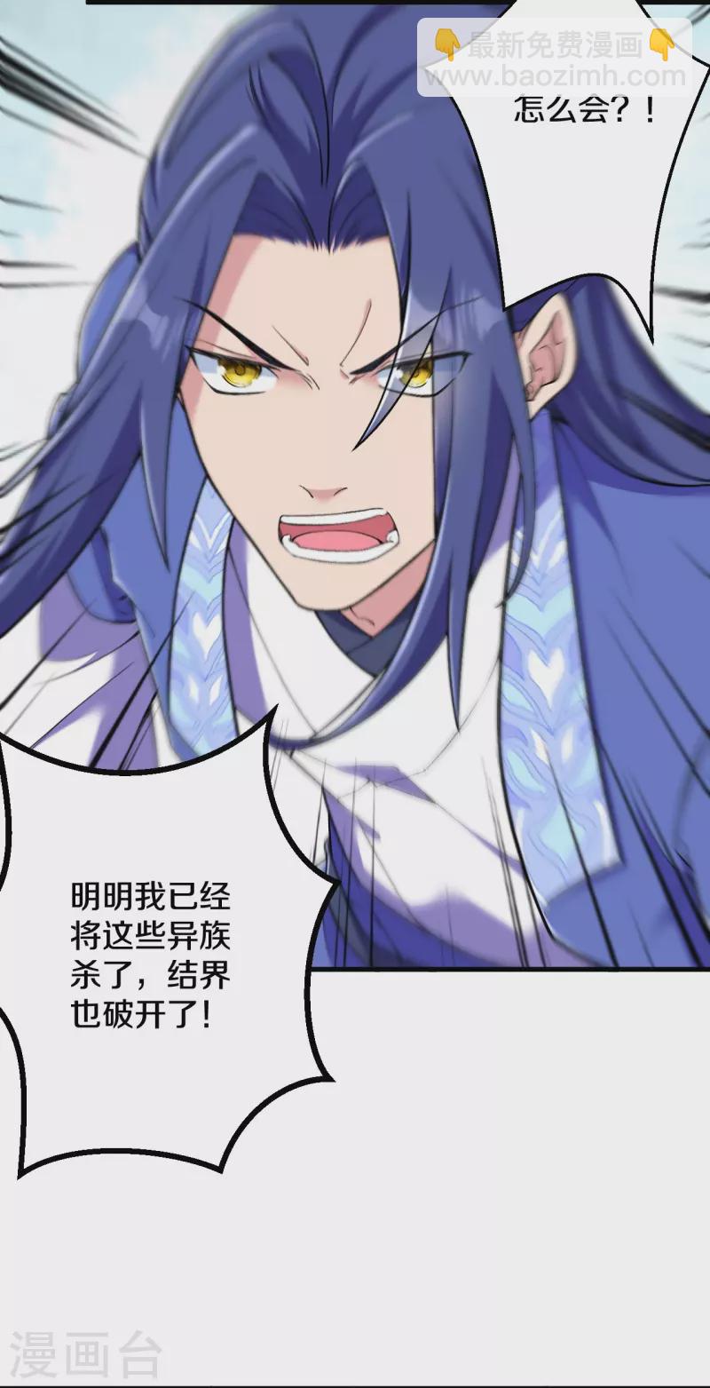 第156话 救出再生变！-第160话