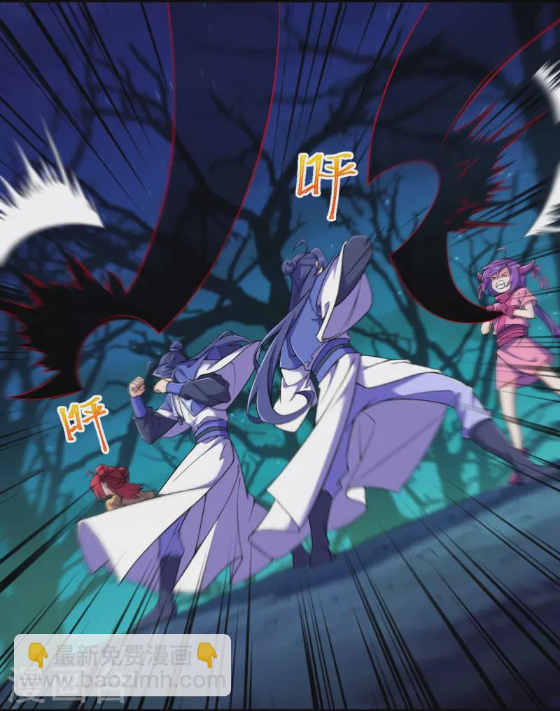 史上最強煉體老祖 - 第156話 救出再生變！ - 1