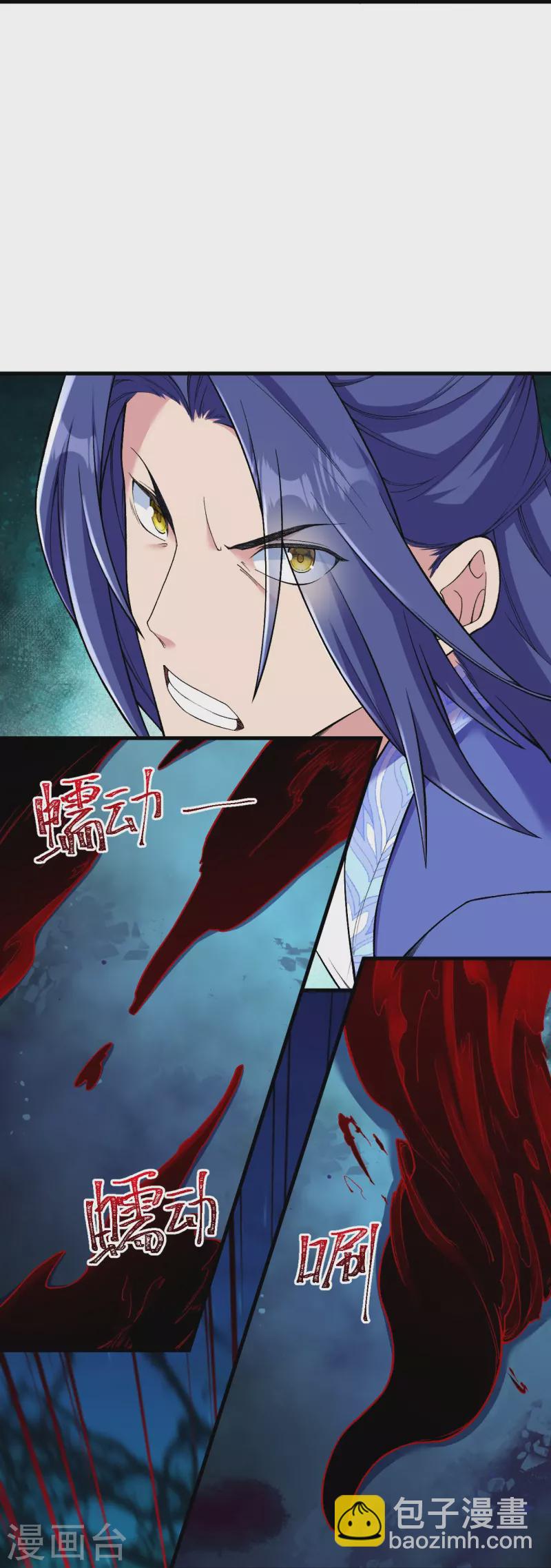 史上最強煉體老祖 - 第156話 救出再生變！ - 3