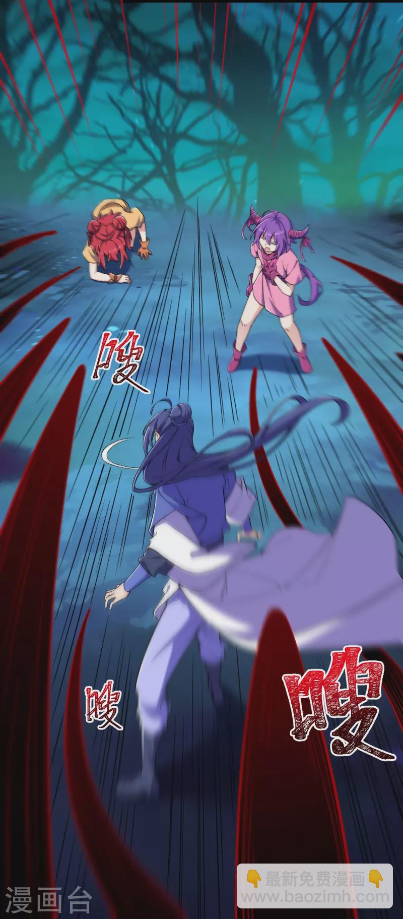 第156话 救出再生变！-第160话