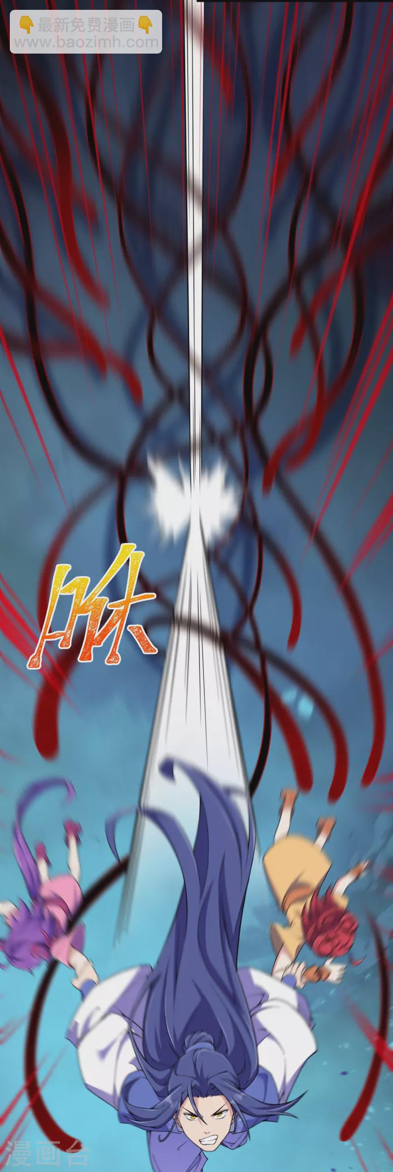 史上最強煉體老祖 - 第156話 救出再生變！ - 1