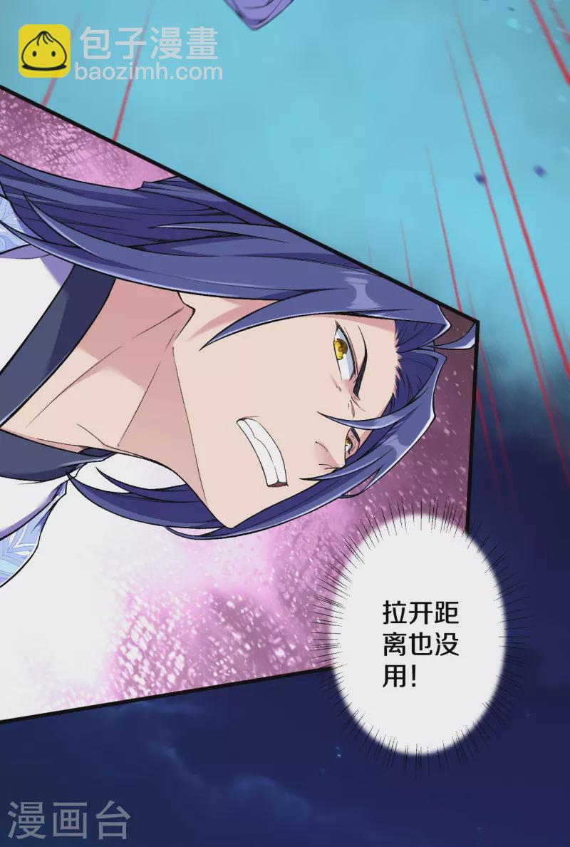 史上最強煉體老祖 - 第156話 救出再生變！ - 2