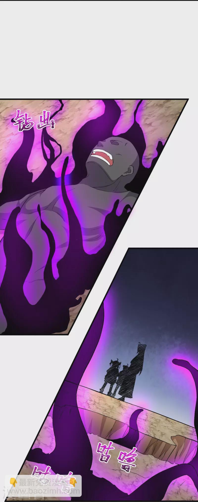 史上最強煉體老祖 - 第156話 救出再生變！ - 2