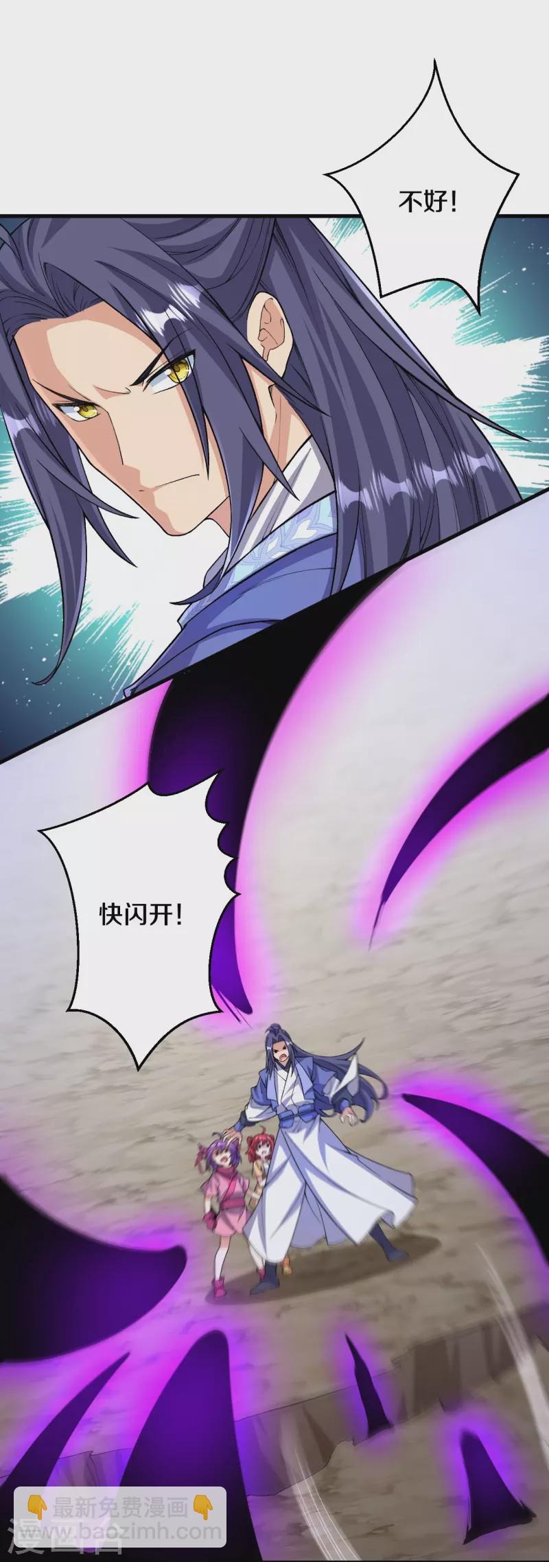 第156话 救出再生变！-第160话