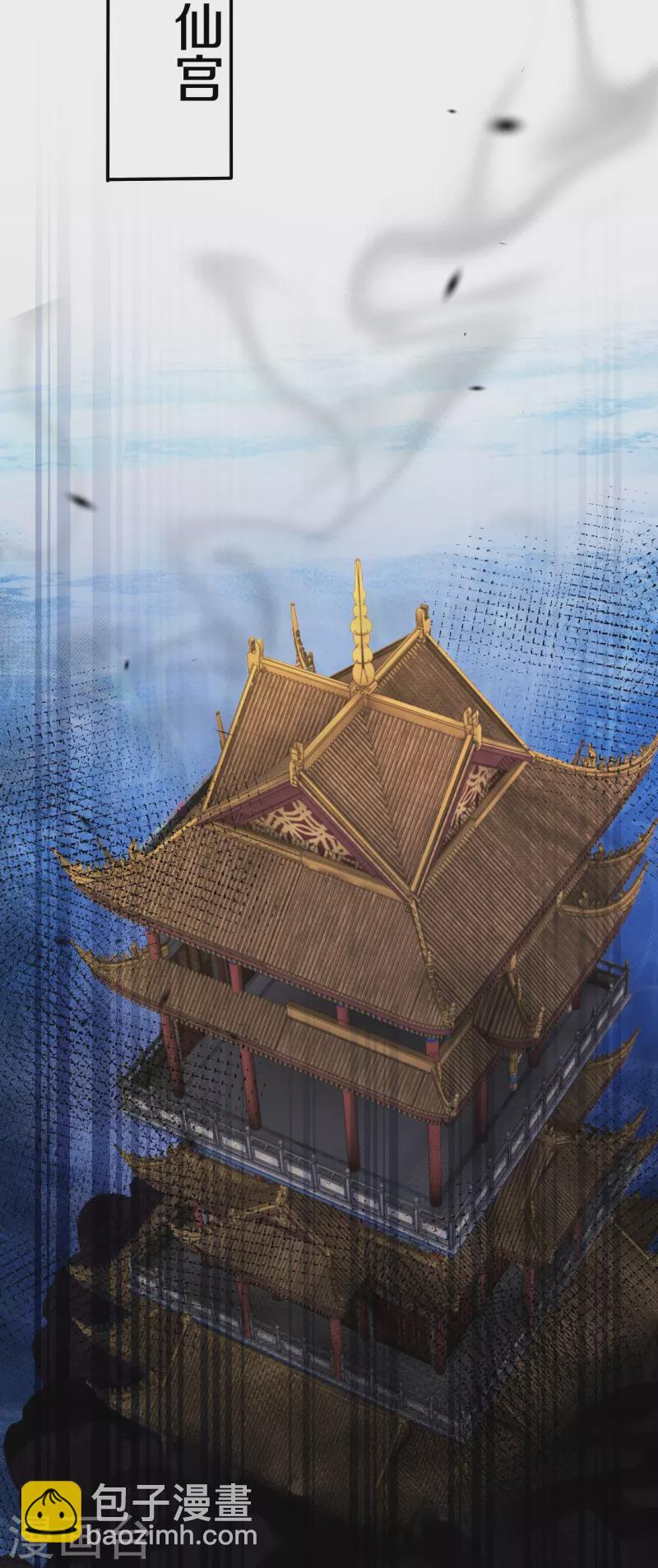 史上最強煉體老祖 - 第158話 上界出事！ - 2